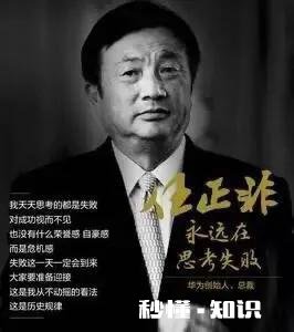为什么中国只有一个华为，别的行业为什么出不了这样的伟大企业
