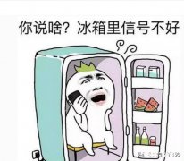 疫情期间随着复工时间推迟，有多少人的焦虑感越来越大