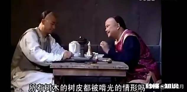 和珅高明还是纪晓岚高明