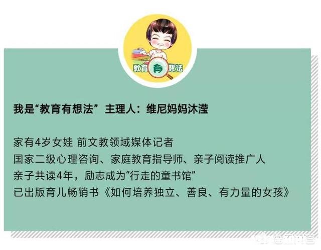 孩子三岁半了，现在上小班才开始给他亲子阅读，现在是不是太晚了