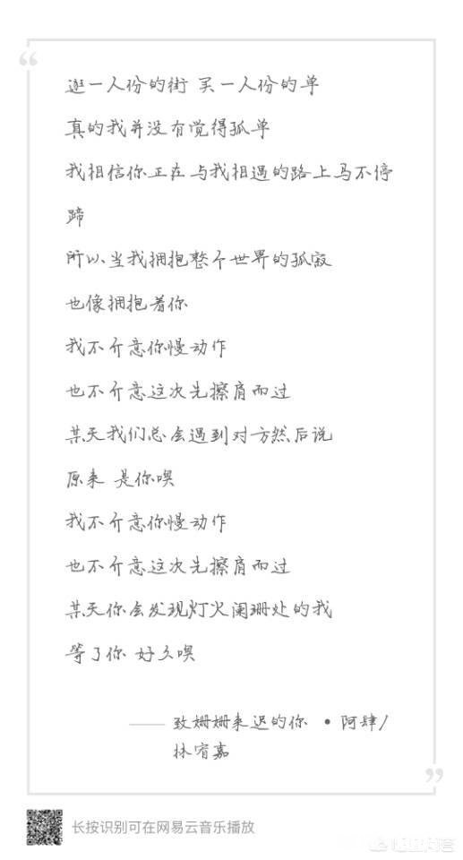 遇不到自己喜欢的人，可又渴望爱情，我该怎么办