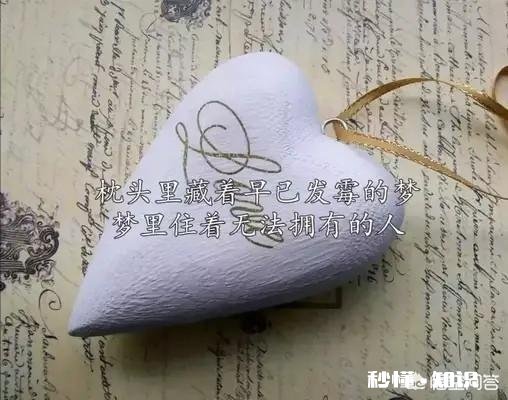 时间终究会逝去，那么我们对一些爱情的执着究竟是为了什么