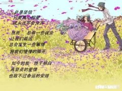 时间终究会逝去，那么我们对一些爱情的执着究竟是为了什么