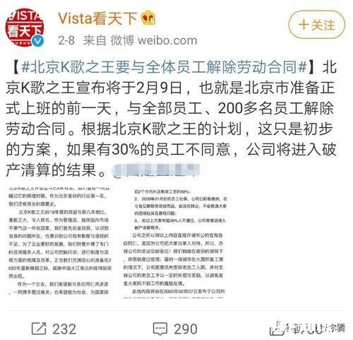 今年疫情会导致什么生意比较难做