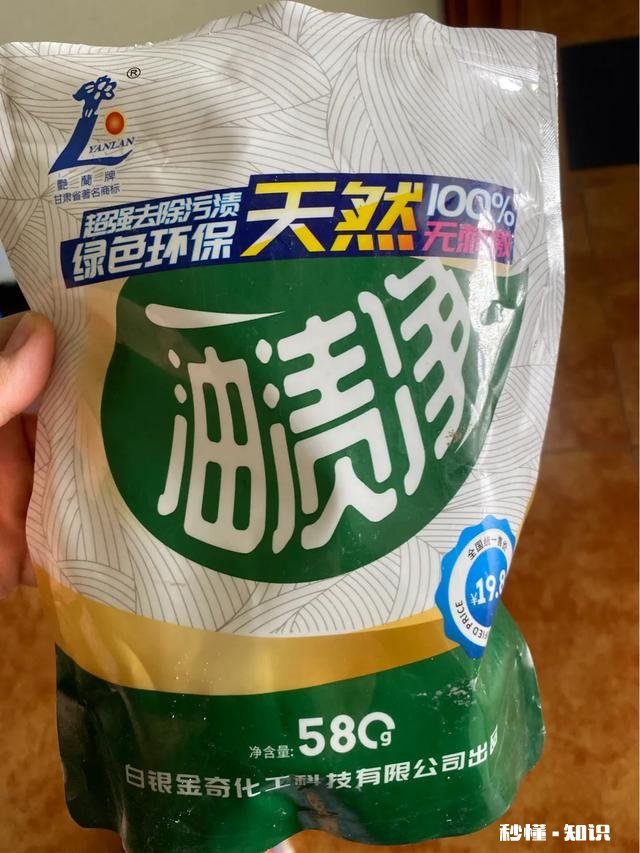 黑色台盆如何清洁水渍