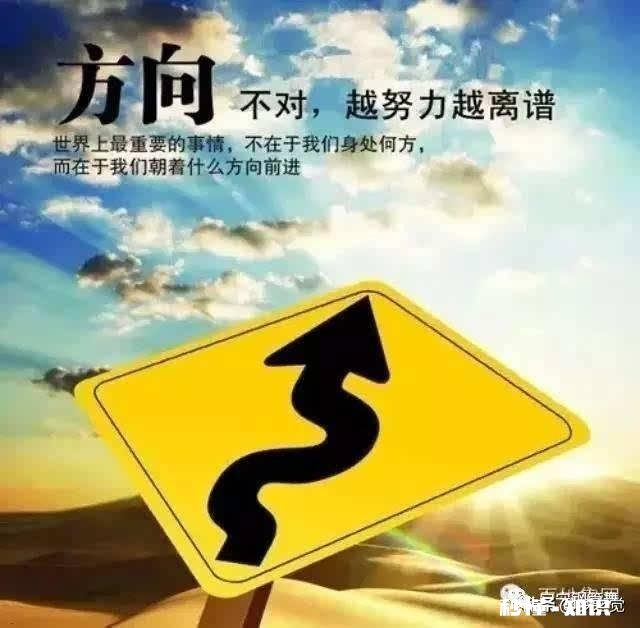 俗话说，越努力越幸运，我努力了，却没有幸运，会是哪里出问题了