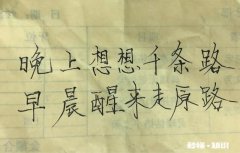 你每天睡前会躺在床上想一想未来吗为什么