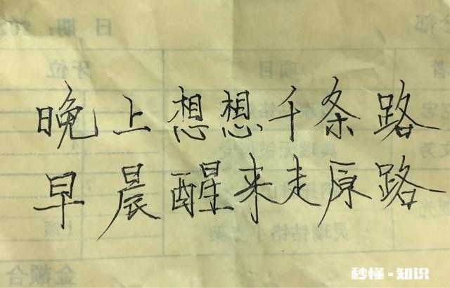 你每天睡前会躺在床上想一想未来吗为什么