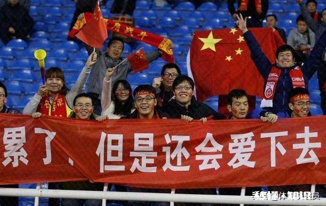 你对加纳足协解散一事怎么看