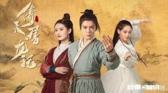 对曾舜晞在新版《倚天屠龙记》中的演技如何评价，感觉要看不下去了