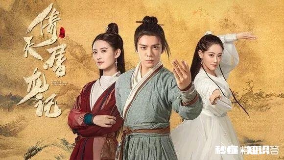 对曾舜晞在新版《倚天屠龙记》中的演技如何评价，感觉要看不下去了