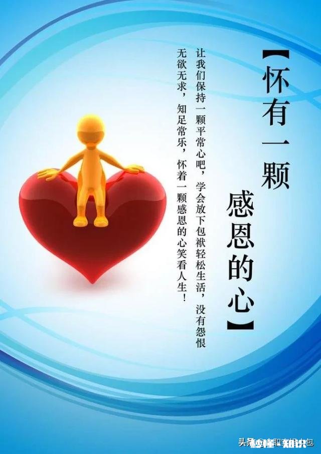 为什么说家长爱孩子就要教好他怎样教好他