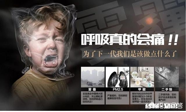 装修板材会产生大量的甲醛污染，墙上刷硅藻泥后真能消除甲醛吗