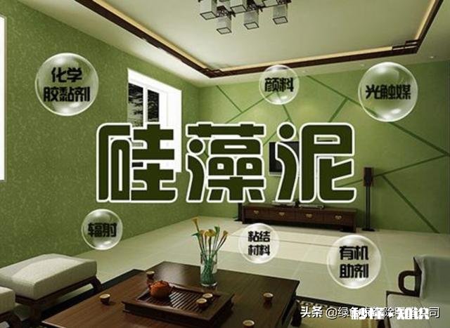 装修板材会产生大量的甲醛污染，墙上刷硅藻泥后真能消除甲醛吗