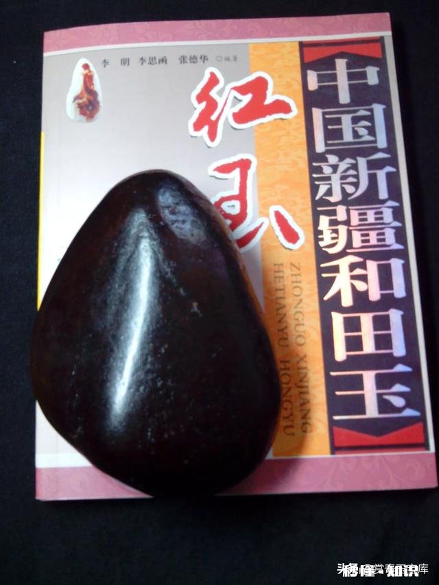 和田红玉真的有这么值钱吗百度30万元每克!请各位大神展示展示下