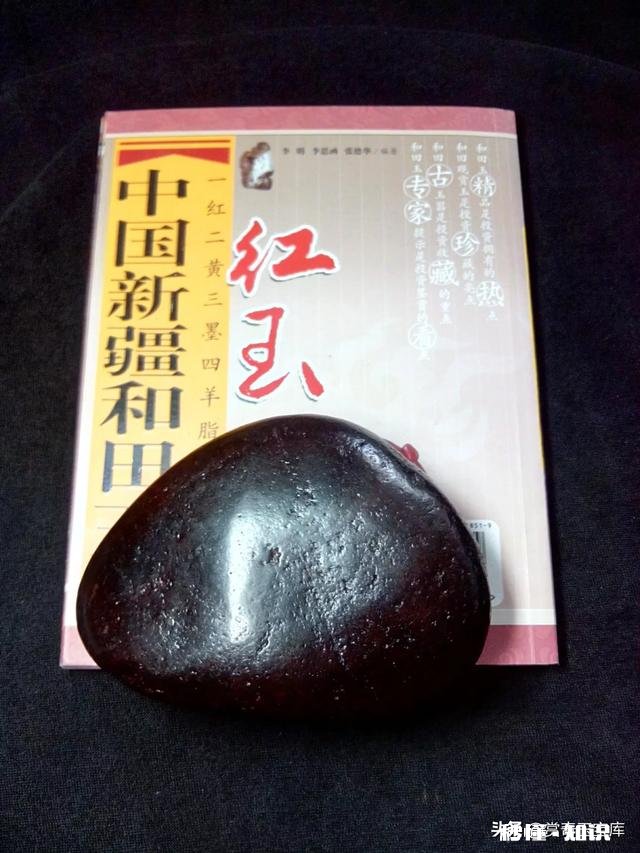 和田红玉真的有这么值钱吗百度30万元每克!请各位大神展示展示下