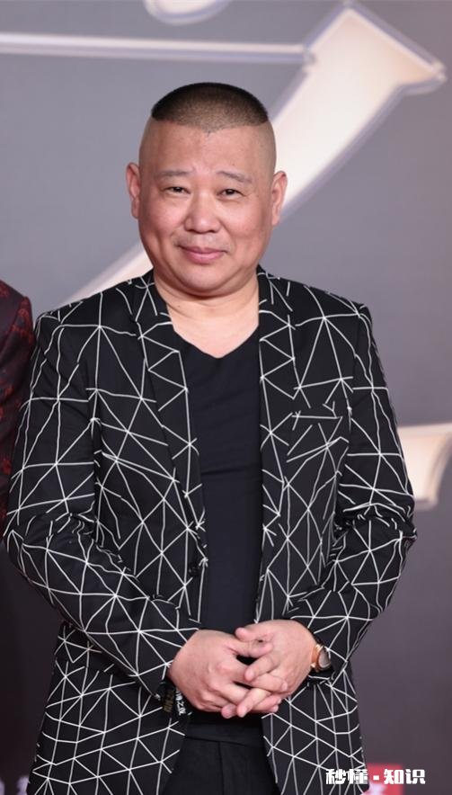 德云社会不会倒下