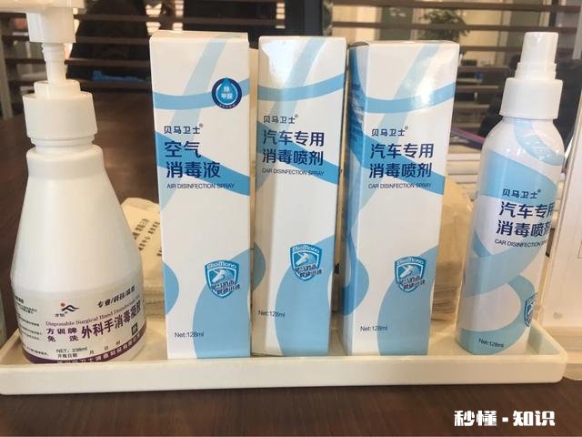 2020年疫情之下汽车美容店如何生存