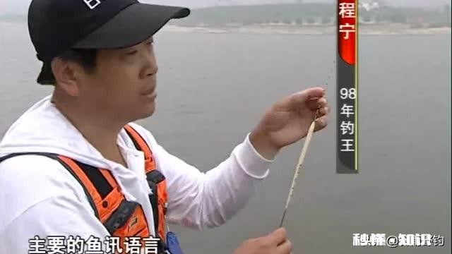 钓王的称号是什么比赛得来的国内含金量最高的钓鱼比赛是哪项赛事