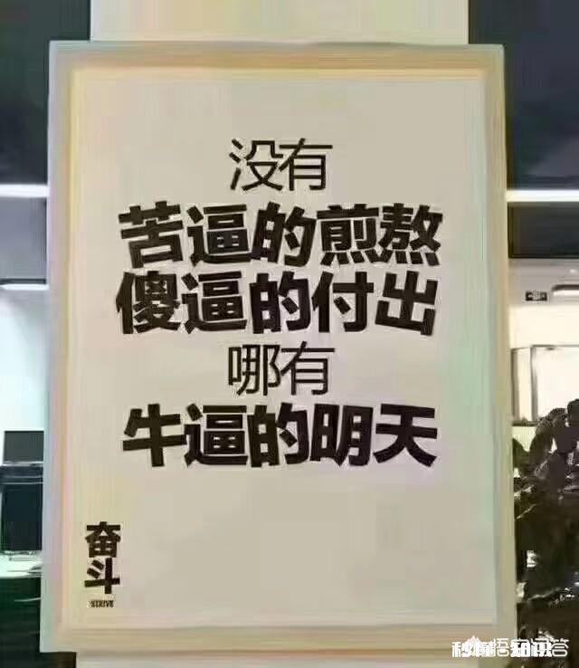 作为刚毕业的大学生，第一份工作最先在哪个城市工作比较好