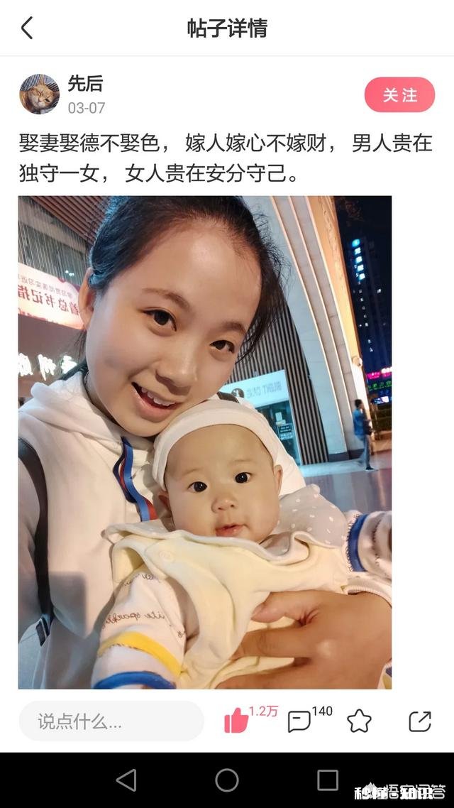 对于一个男生来说，找一个爱自己的，还是找一个自己深爱的呢