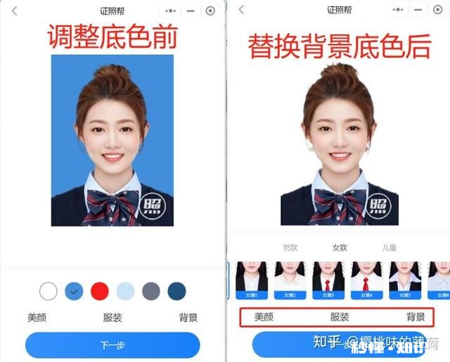 苹果手机如何照证件照