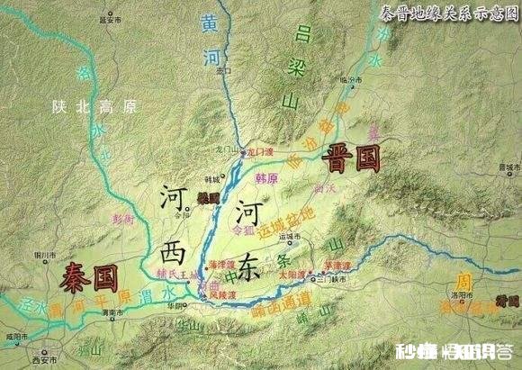 春秋战国时候的澄城属于秦国还是晋国