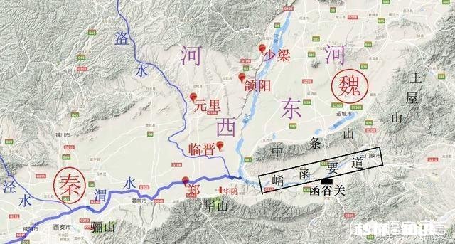 春秋战国时候的澄城属于秦国还是晋国