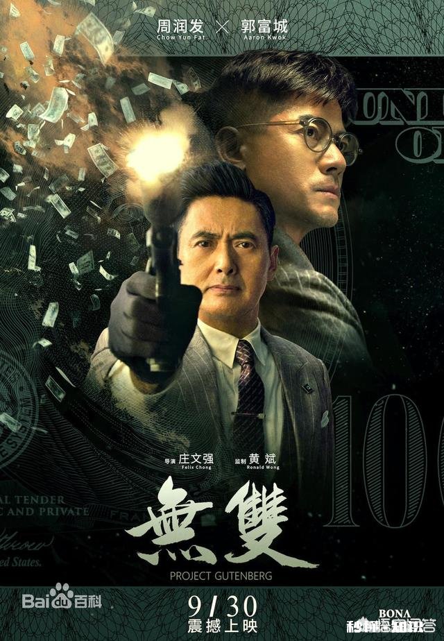 2018年下半年有哪些好看的电影