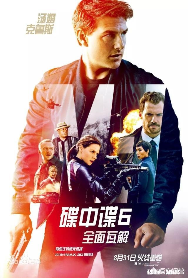 2018年下半年有哪些好看的电影