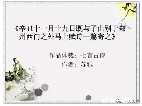 如何理解“夜雨何时听萧瑟”