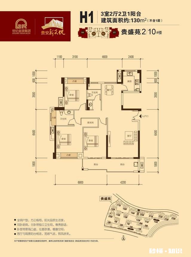 这种户型谁能给我推荐好的装修效果图