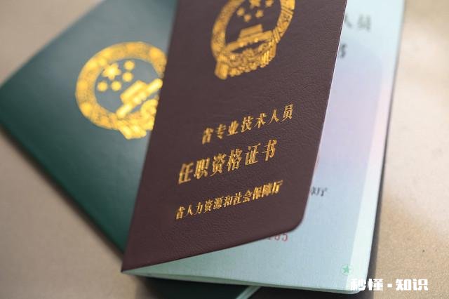 吃不饱饿不死的事业单位，有什么好出路