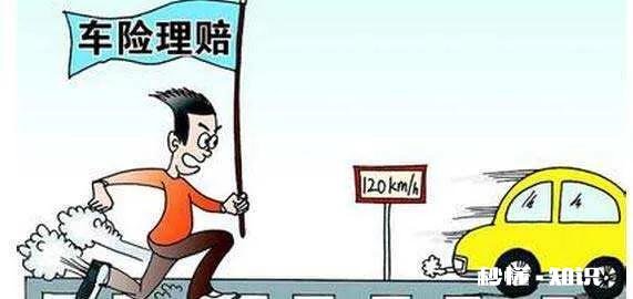 车被人划了，发票未给保险公司，但保险公司却先把钱转进我的银行卡里，有问题吗