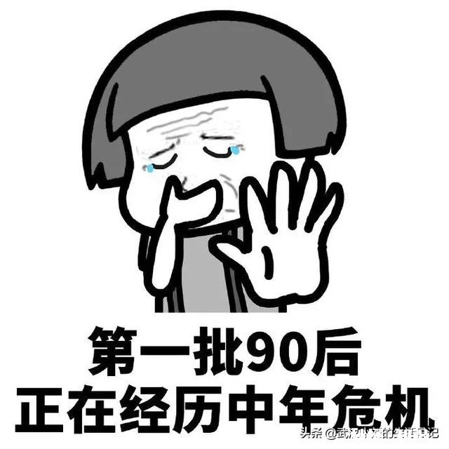 90后的我们有买保险的想法吗