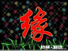 28岁了还长不大的男生能嫁吗