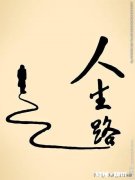 中年男人或女人都上有老下有小，在拼搏的压力下怎么调适好身心