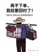 老公半年没工作了，房贷一个月8000，应该坚持还是等还是换行业