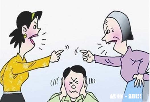 公 远嫁的女孩们，面对婆媳矛盾，你们是回避还是面对怎么处理好