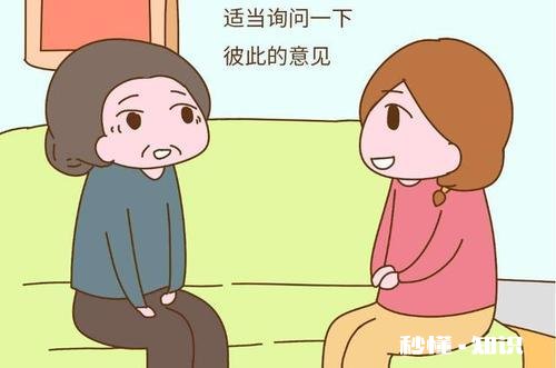 公 远嫁的女孩们，面对婆媳矛盾，你们是回避还是面对怎么处理好