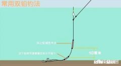 双铅皮钓鱼的方法
