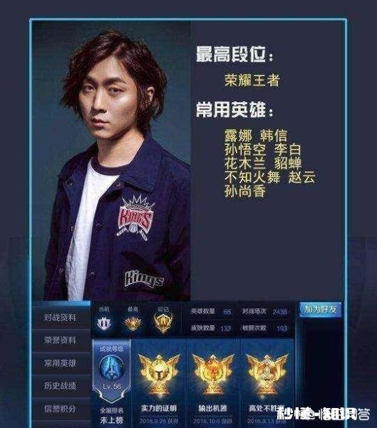 如何看待王者荣耀张大仙弹幕量和热度不匹配的现象