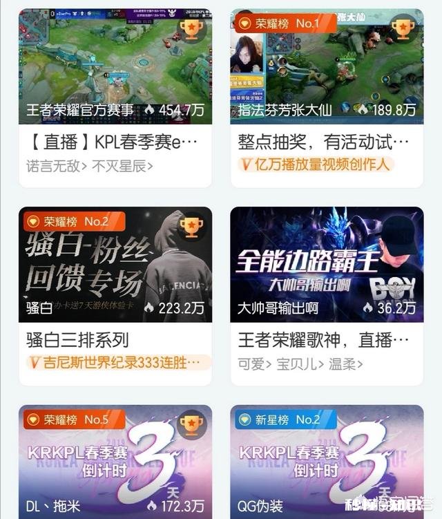 如何看待王者荣耀张大仙弹幕量和热度不匹配的现象