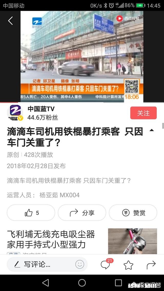 30公里路程滴滴还是出租车划算
