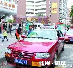 30公里路程滴滴还是出租车划算