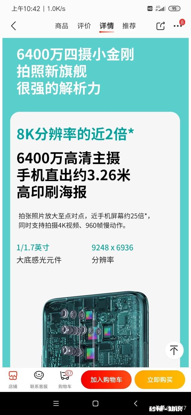 华为P40 pro相机和入门级单反比差多少