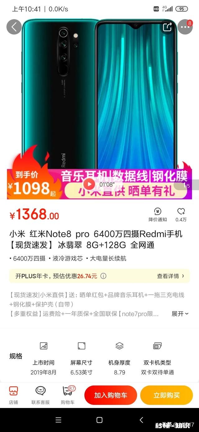 华为P40 pro相机和入门级单反比差多少