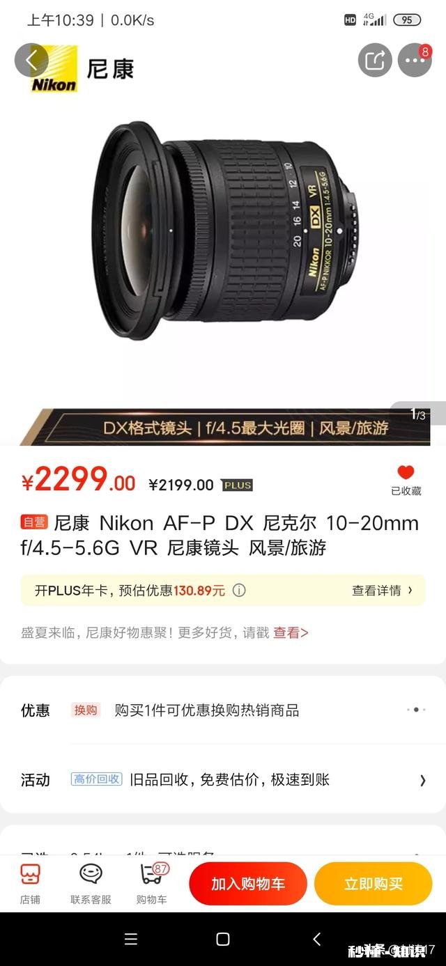 华为P40 pro相机和入门级单反比差多少