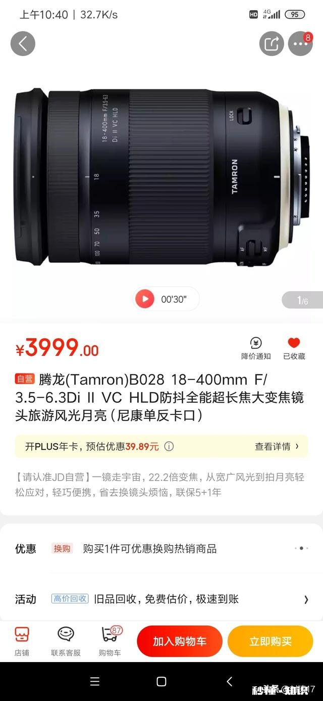 华为P40 pro相机和入门级单反比差多少