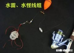 钓鲢鳙用多长的鱼竿合适